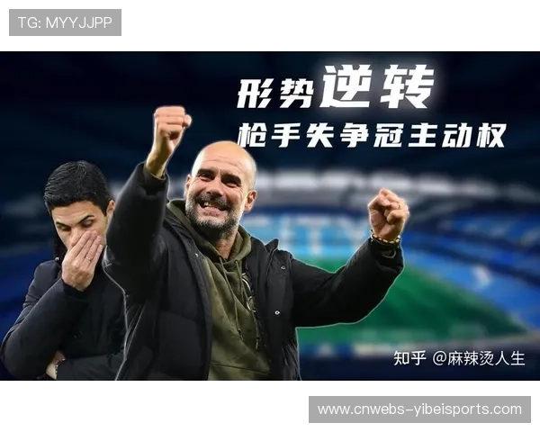 哈兰德破纪录助曼城二比零胜那不勒斯豪言誓夺英超再战阿森纳